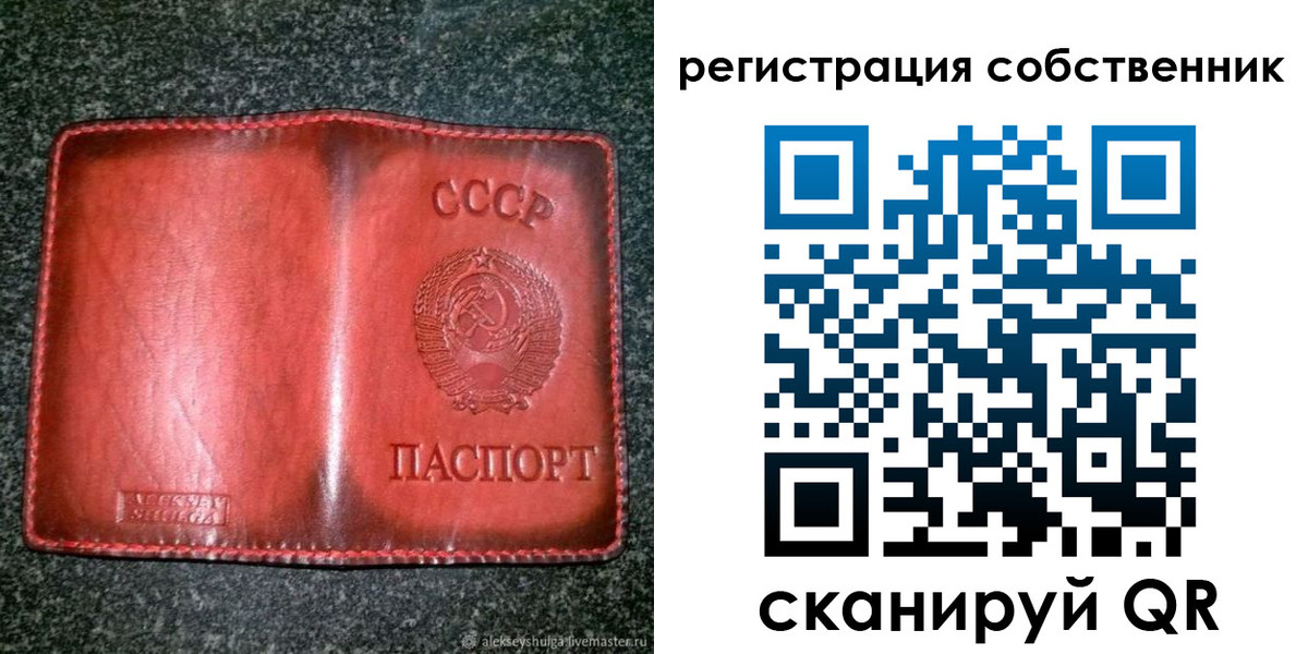 прописка в квартире в Горно-Алтайске